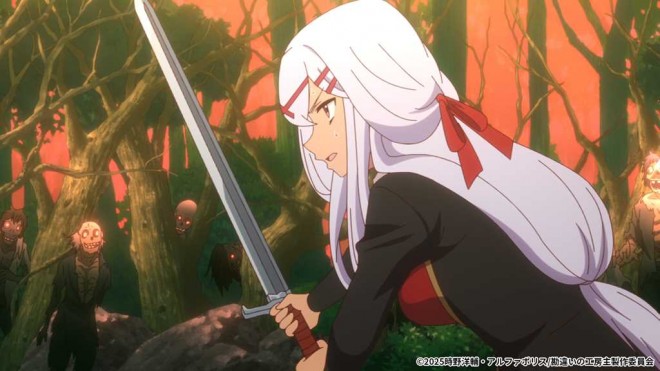 The Unaware Atelier Master